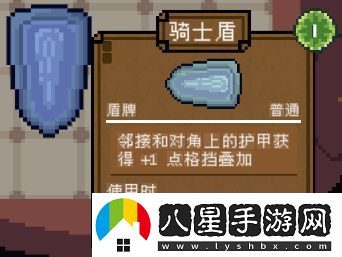 背包英雄全護甲道具有哪些
