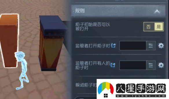 第五人格隨筆浮想模式機關(guān)玩法攻略