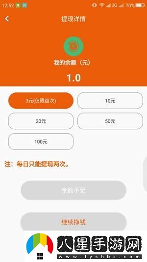 轉閱吧app安裝