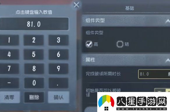 第五人格隨筆浮想模式機關(guān)玩法攻略