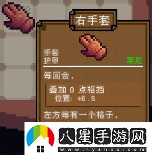 背包英雄全護甲道具有哪些