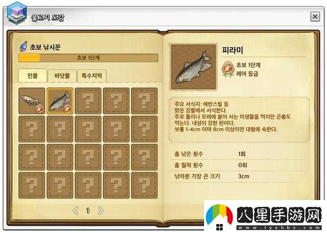 冒險島2瑞布迪大壩金箱子與黃金寶箱詳細位置分布攻略