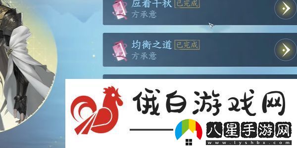 逆水寒手游方承意凝意戒獲得攻略