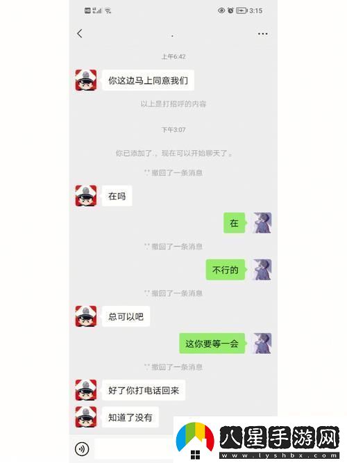 在快節奏生活中