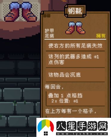 背包英雄全護甲道具有哪些