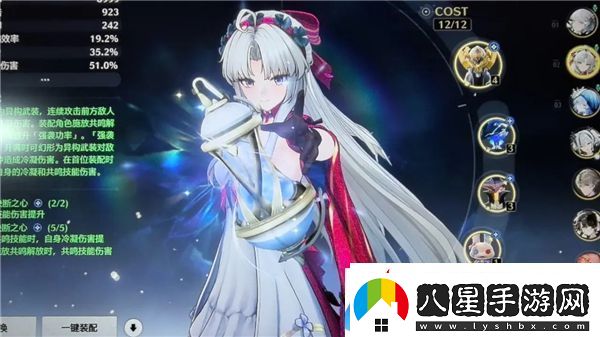 鳴潮2.0版本五星角色強度榜