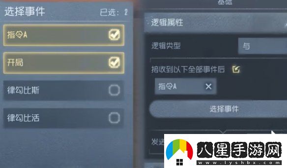 第五人格隨筆浮想模式機關(guān)玩法攻略