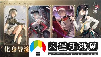 雙人成行幾關(guān)：探索雙人成行中的關(guān)卡設計與合作挑戰