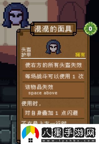背包英雄全護甲道具有哪些