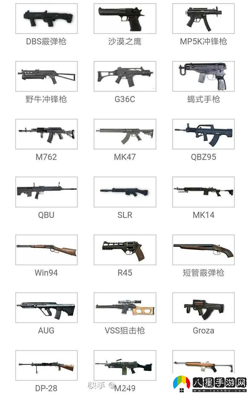 刺激戰場(chǎng)中探索