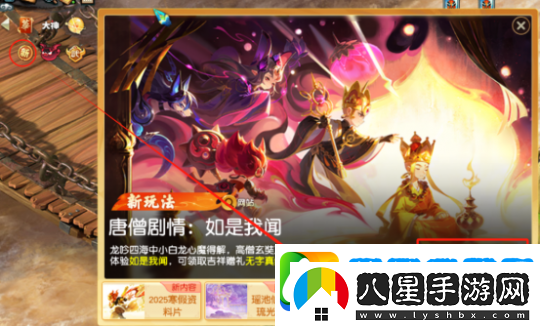 夢(mèng)幻西游全新劇情玩法不消耗點(diǎn)卡！還有機會(huì )拿五寶