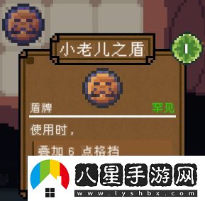 背包英雄全護甲道具有哪些