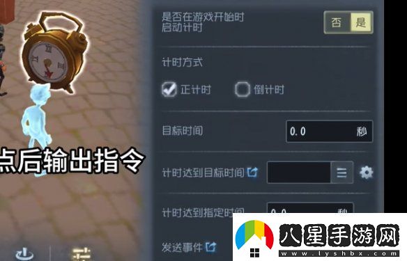 第五人格隨筆浮想模式機關(guān)玩法攻略