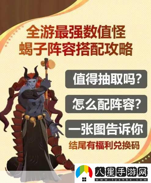 劍與遠征啟程