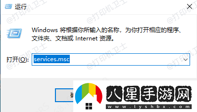 打印機可以打印測試頁(yè)但是wps無(wú)法打印怎么回事
