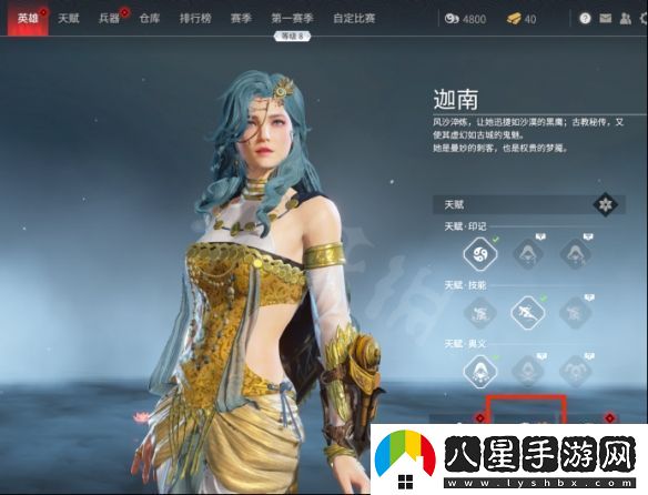 永劫無(wú)間殷紫萍捏臉數據粉嫩小妹分享