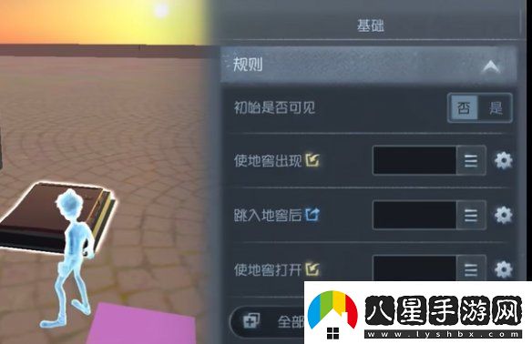 第五人格隨筆浮想模式機關(guān)玩法攻略