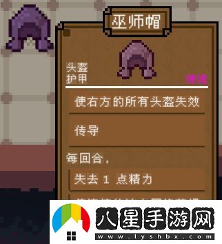 背包英雄全護甲道具有哪些