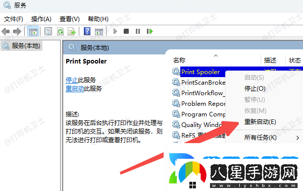 打印機可以打印測試頁(yè)但是wps無(wú)法打印怎么回事