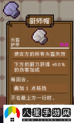 背包英雄全護甲道具有哪些