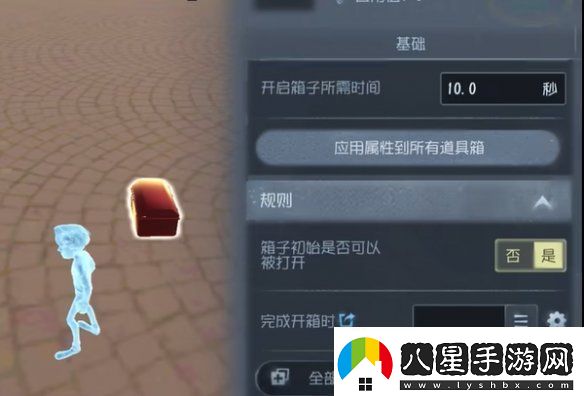 第五人格隨筆浮想模式機關(guān)玩法攻略
