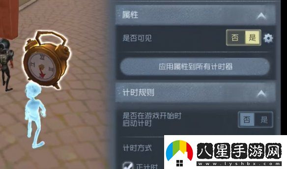 第五人格隨筆浮想模式機關(guān)玩法攻略