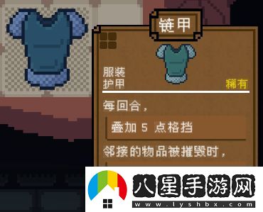 背包英雄全護甲道具有哪些