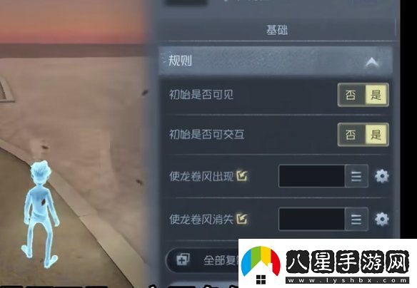 第五人格隨筆浮想模式機關(guān)玩法攻略