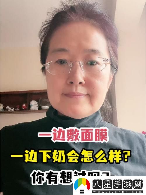 一邊下奶一吃敷視頻好幾個(gè)人