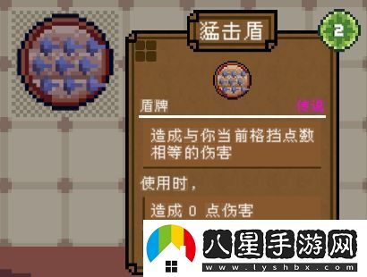 背包英雄全護甲道具有哪些