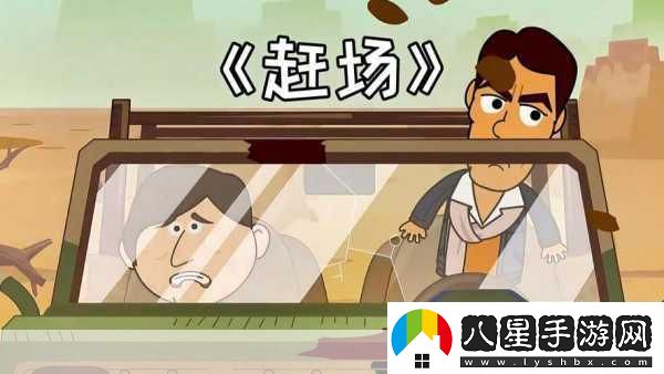 重溫經(jīng)典屁王兄弟雙人版1.1.0電腦闖關(guān)新體驗！