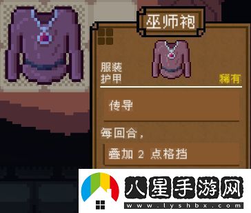 背包英雄全護甲道具有哪些