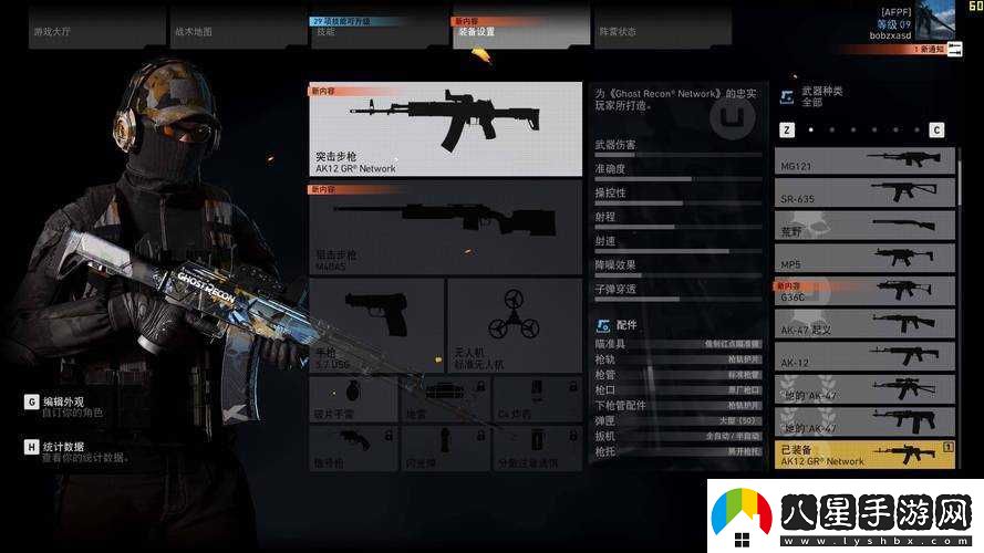 全面解析幽靈行動(dòng)荒野PVP自定義模式