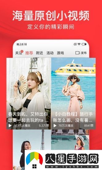 今日頭條賺錢(qián)版下載