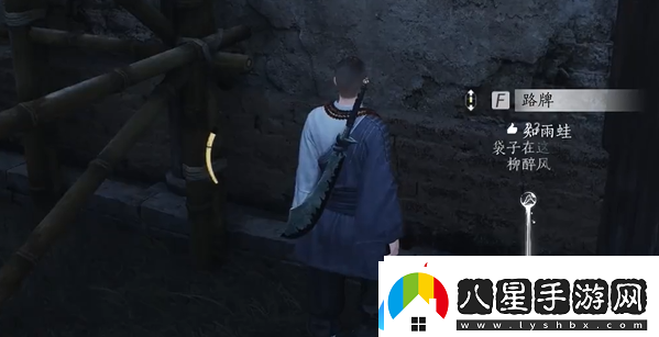 燕云十六聲手游魯墨之辯見(jiàn)聞任務(wù)流程