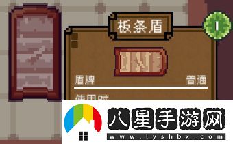 背包英雄全護甲道具有哪些