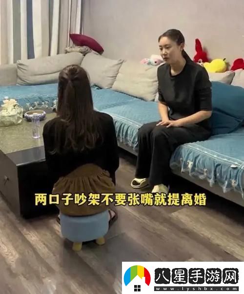 每次回娘家父親都要和我吵架——再談家庭溝通的重要性