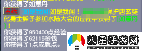 夢(mèng)幻西游全新劇情玩法不消耗點(diǎn)卡！還有機會(huì )拿五寶