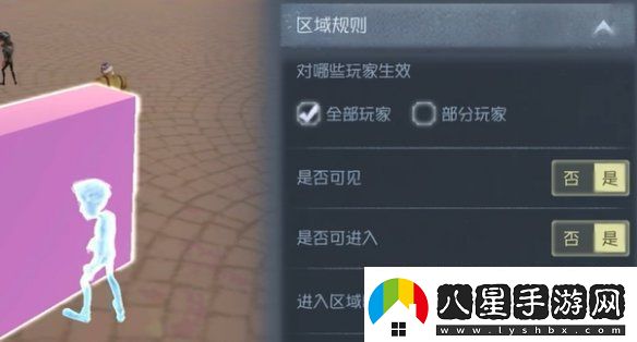 第五人格隨筆浮想模式機關(guān)玩法攻略