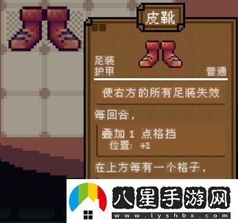 背包英雄全護甲道具有哪些