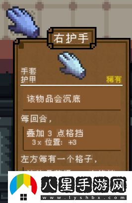 背包英雄全護甲道具有哪些