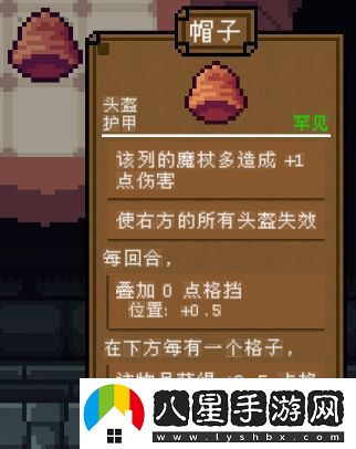 背包英雄全護甲道具有哪些
