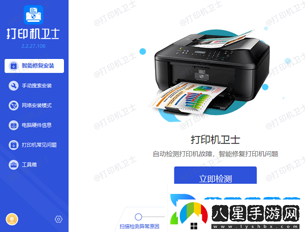 打印機可以打印測試頁(yè)但是wps無(wú)法打印怎么回事