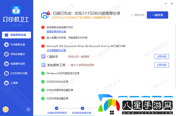 打印機可以打印測試頁(yè)但是wps無(wú)法打印怎么回事