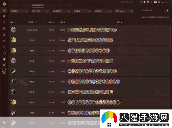 爐石傳說(shuō)虎牙資格賽