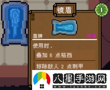 背包英雄全護甲道具有哪些
