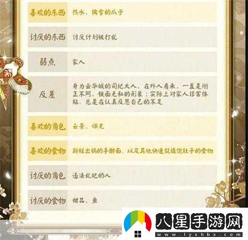 陰陽(yáng)師永生之海封陽(yáng)君