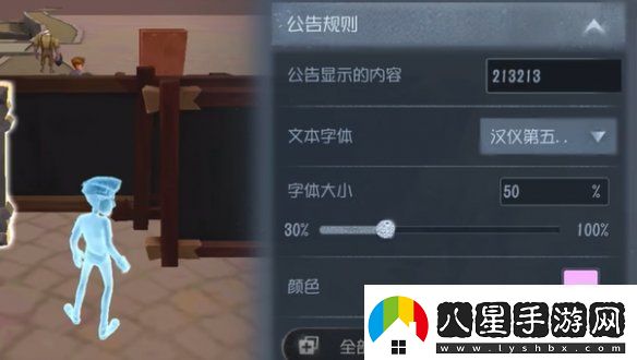 第五人格隨筆浮想模式機關(guān)玩法攻略