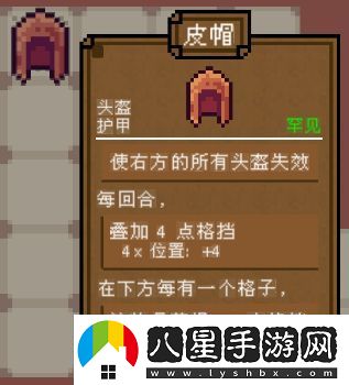 背包英雄全護甲道具有哪些