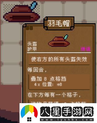 背包英雄全護甲道具有哪些